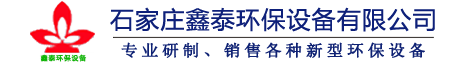 鷹潭市和興光通訊器件有限公司
